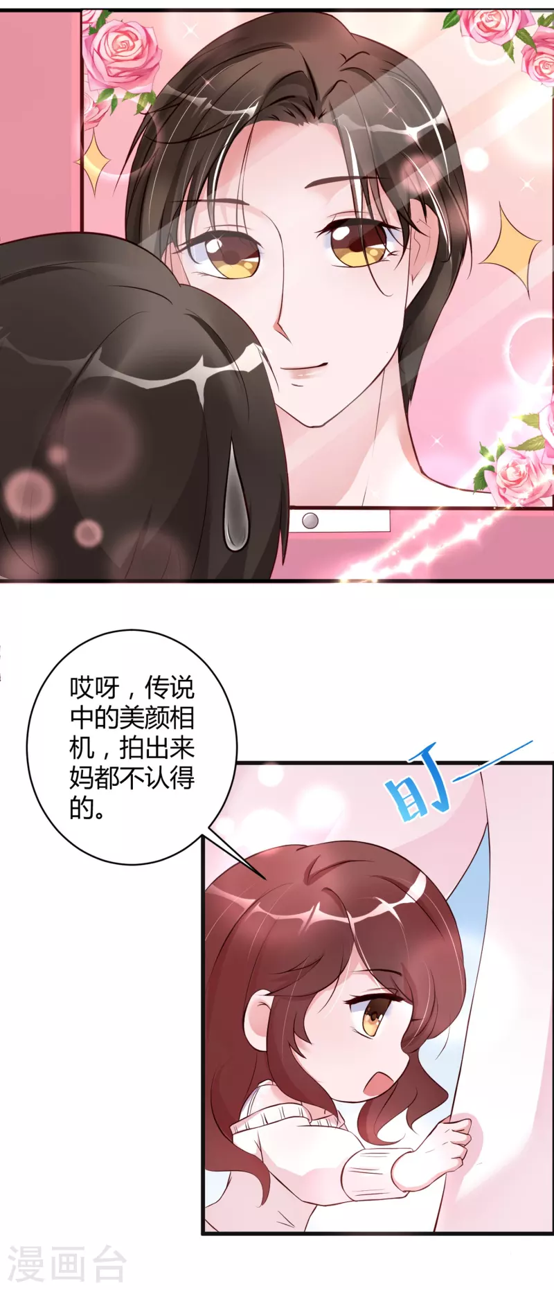 第23话 你喜欢就好-第31话