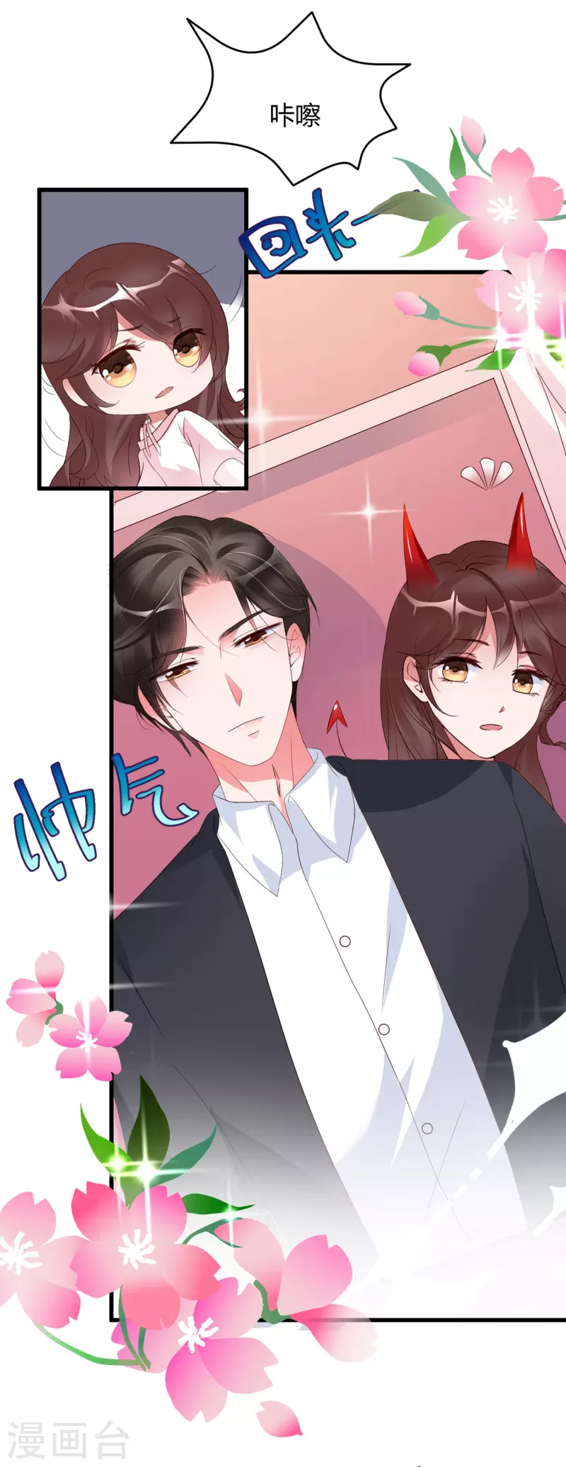 第23话 你喜欢就好-第31话