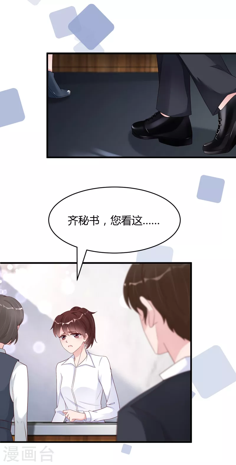 第23话 你喜欢就好-第31话