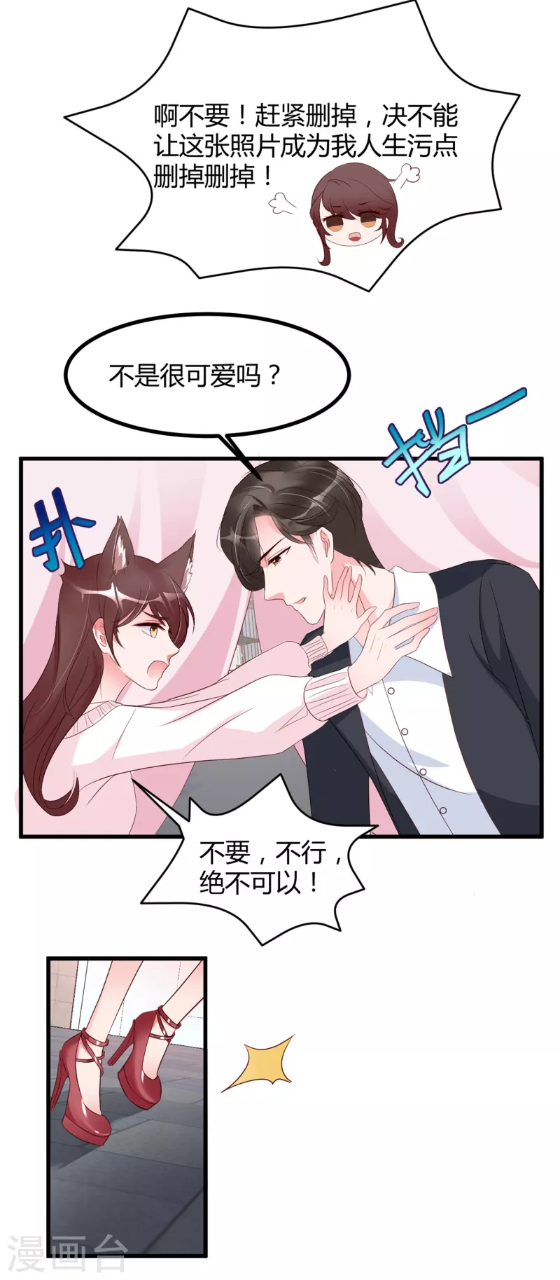 第23话 你喜欢就好-第31话