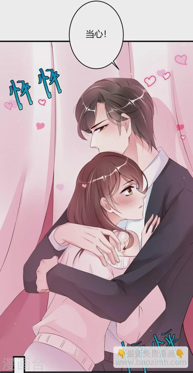 第23话 你喜欢就好-第31话