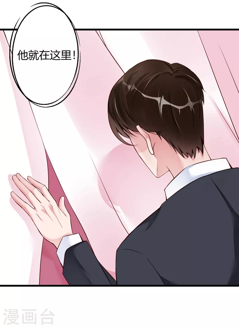 第23话 你喜欢就好-第31话
