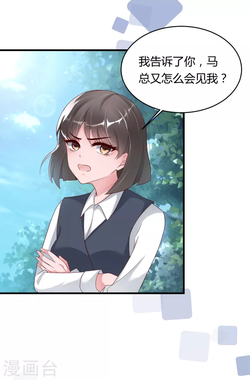 第23话 你喜欢就好-第31话