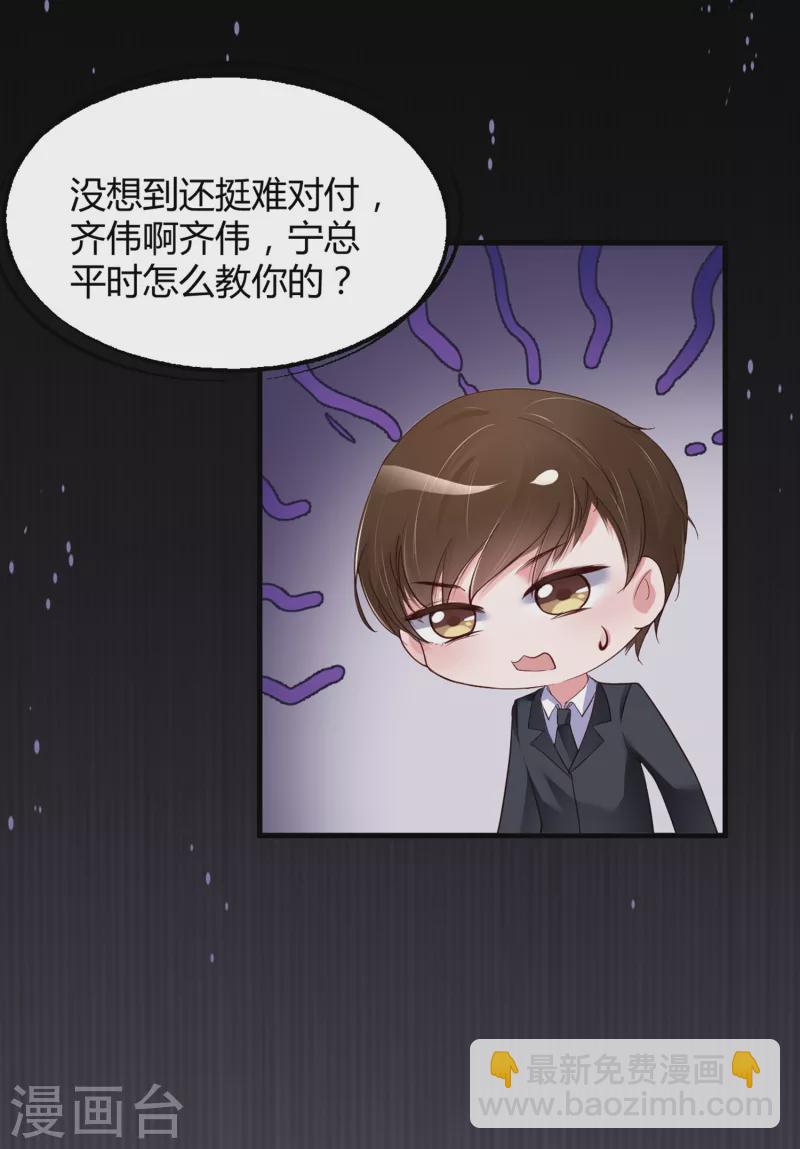 第23话 你喜欢就好-第31话