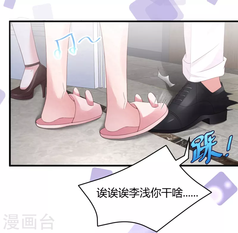 第25话 我就是她的青梅竹马-第33话