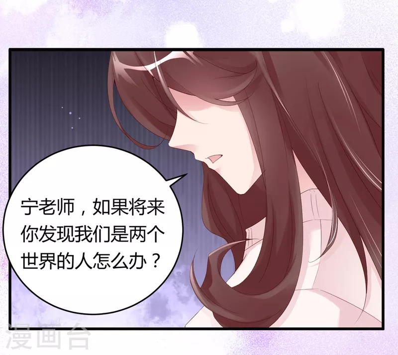 第29话 雨天的约会-第37话