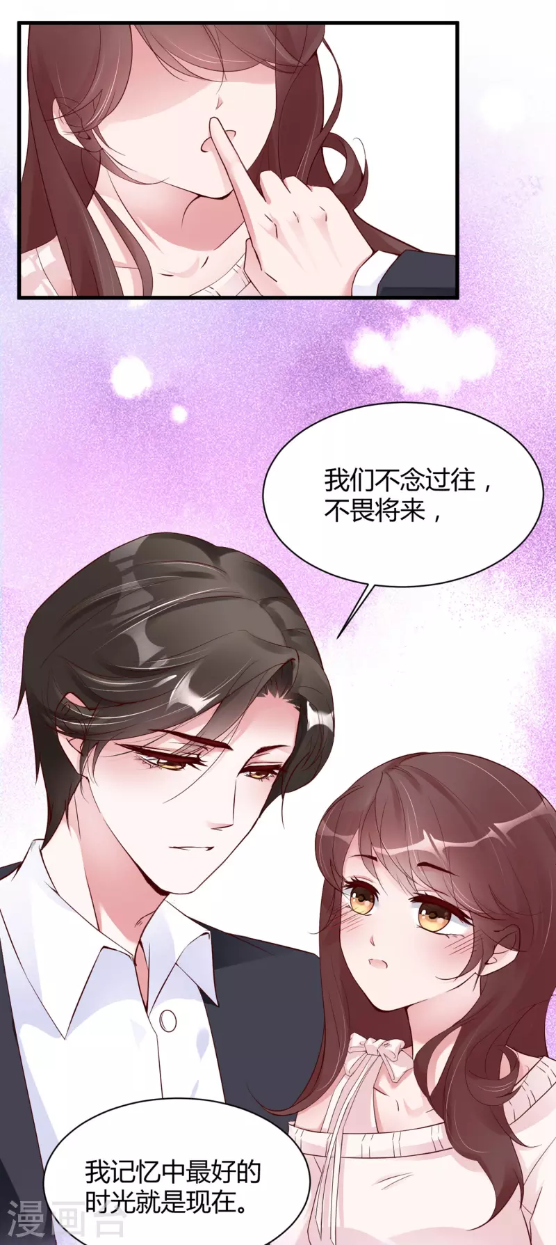 第29话 雨天的约会-第37话
