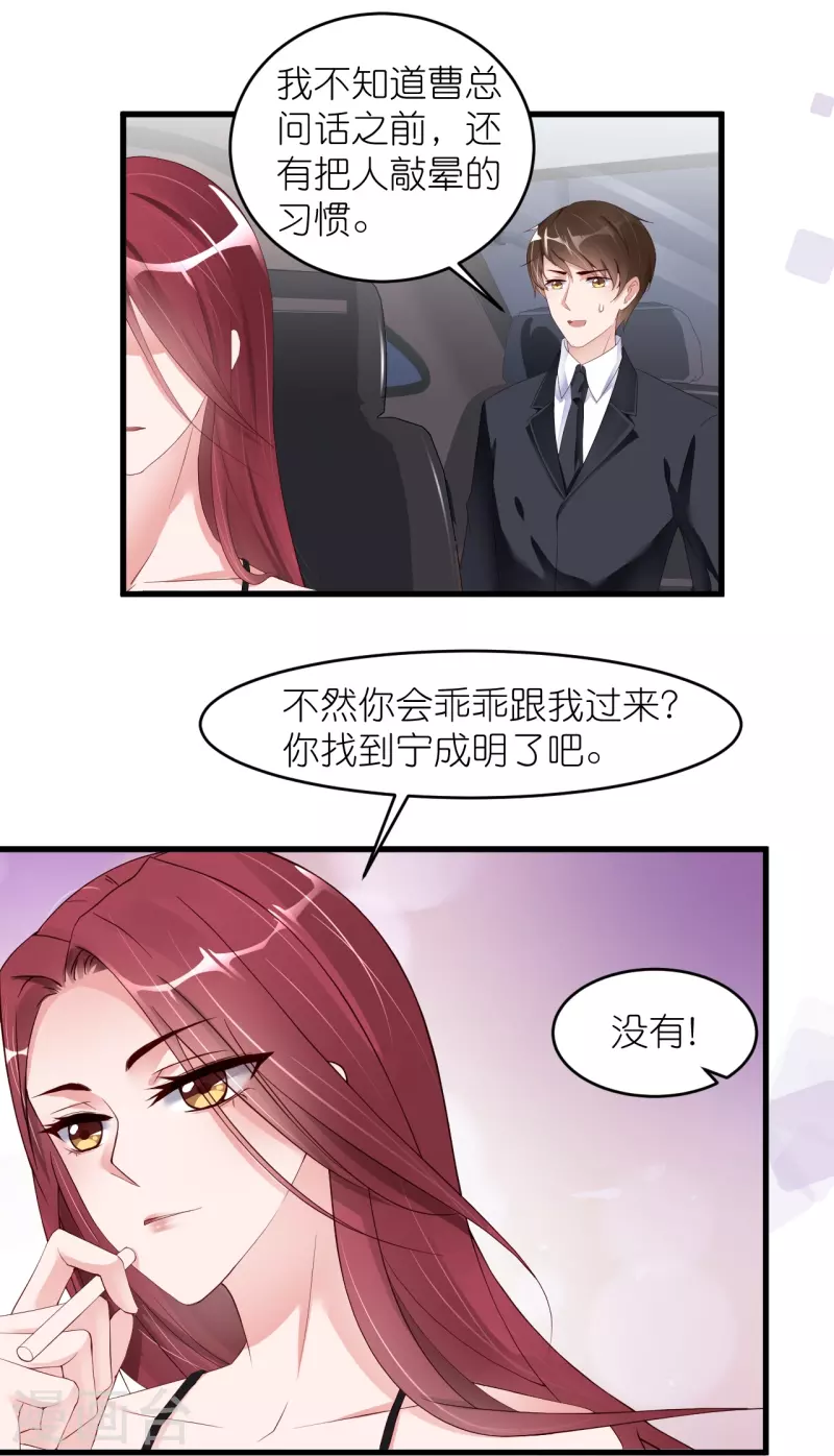 第31话 李浅，我可以亲你吗？-第39话