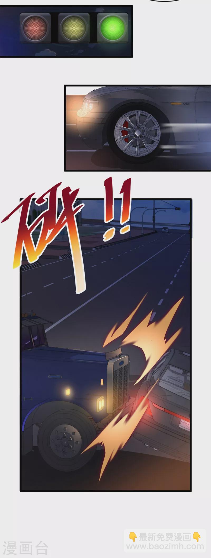 第2话 不要怂，正面刚-第5话