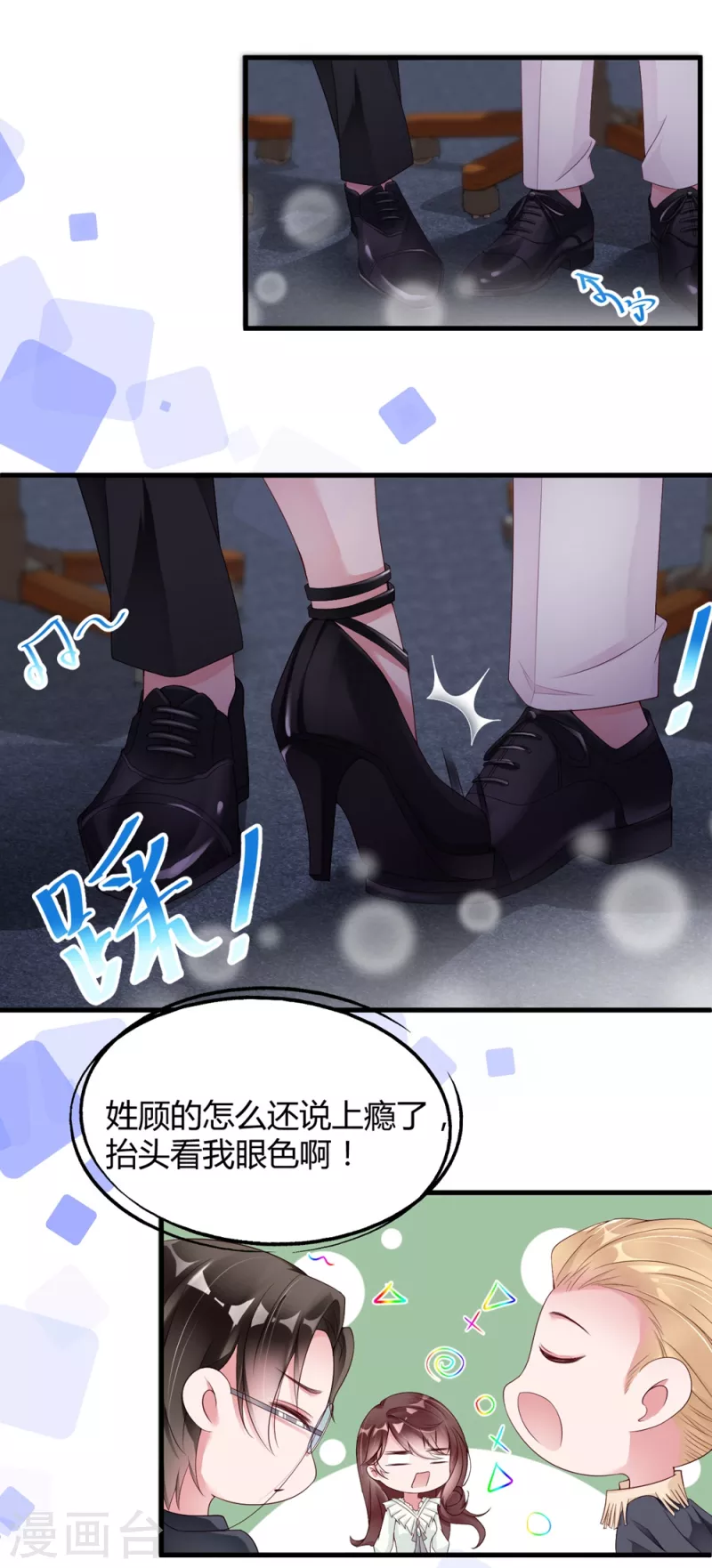 第2话 不要怂，正面刚-第5话