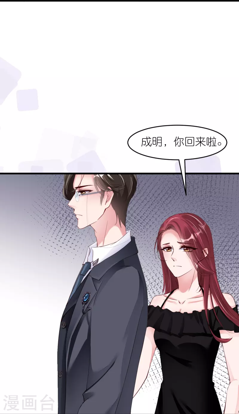 第35话 各回原位-第43话