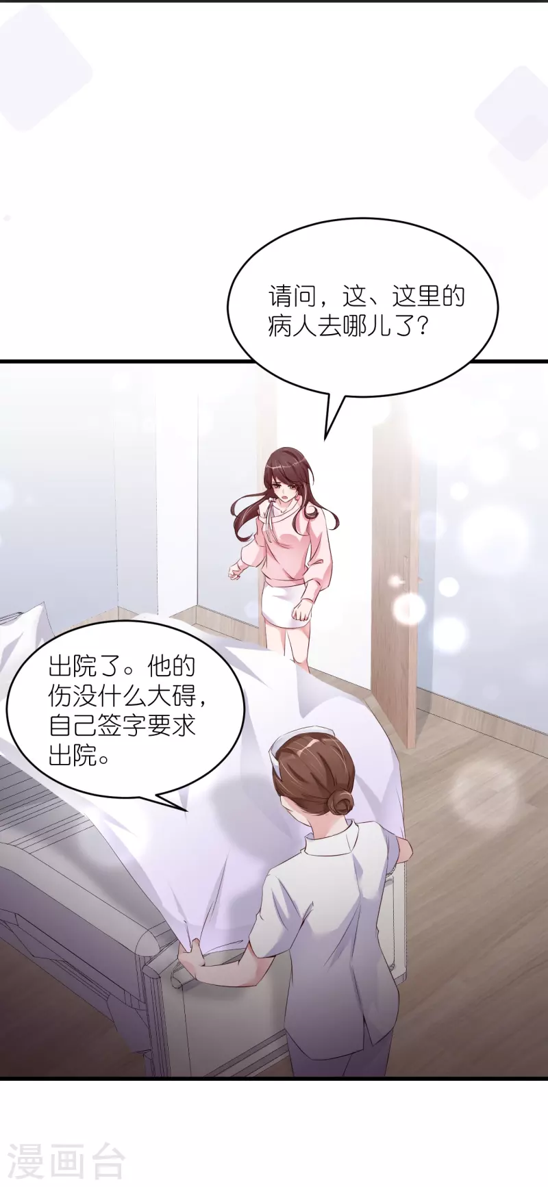 第35话 各回原位-第43话