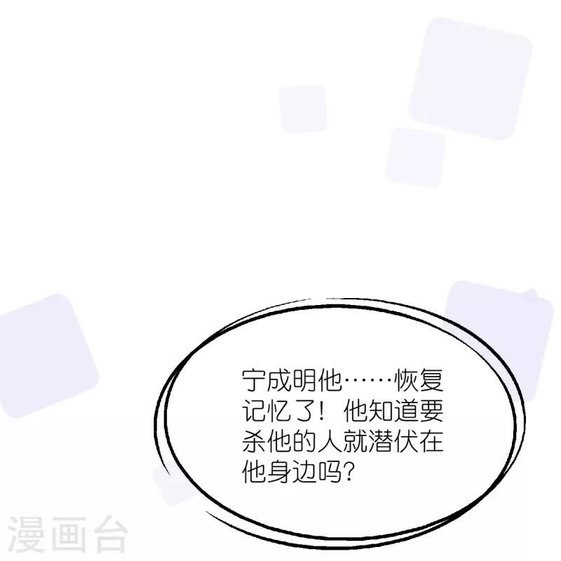 第35话 各回原位-第43话