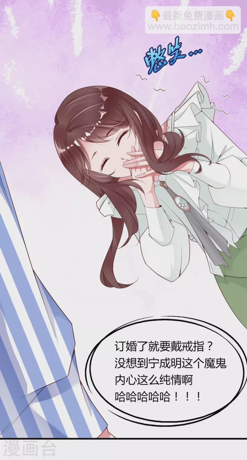 第4话 只要演技好，老狐狸也会上套。。。-第7话