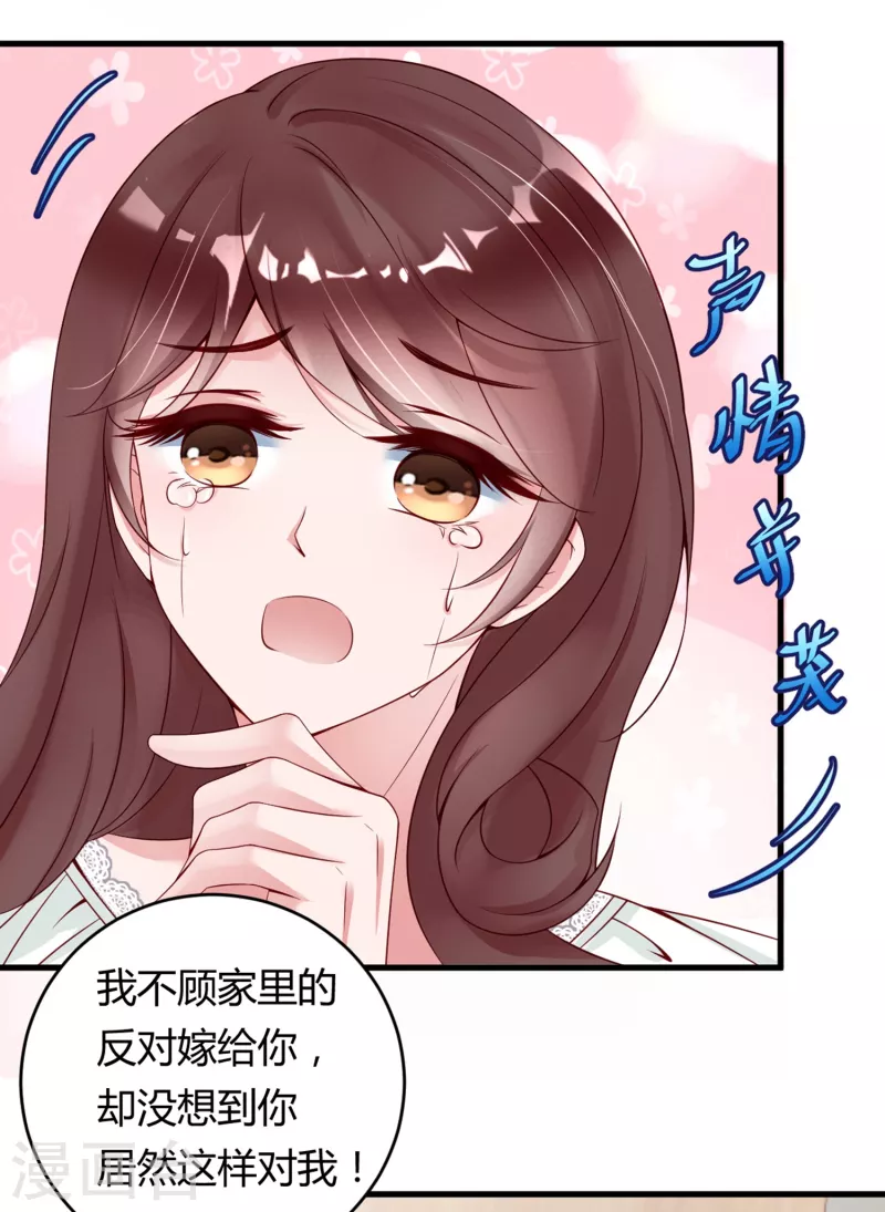 第4话 只要演技好，老狐狸也会上套。。。-第7话
