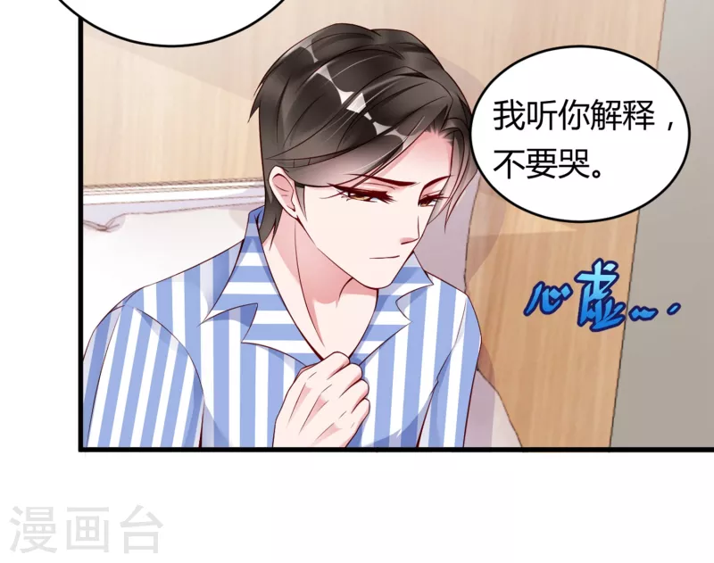 第4话 只要演技好，老狐狸也会上套。。。-第7话
