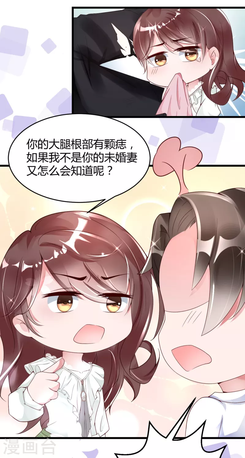 第4话 只要演技好，老狐狸也会上套。。。-第7话
