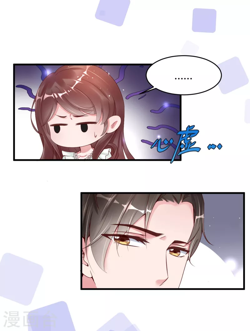 第4话 只要演技好，老狐狸也会上套。。。-第7话