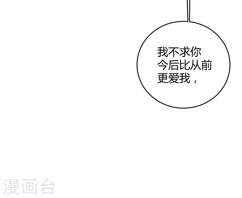 第4话 只要演技好，老狐狸也会上套。。。-第7话