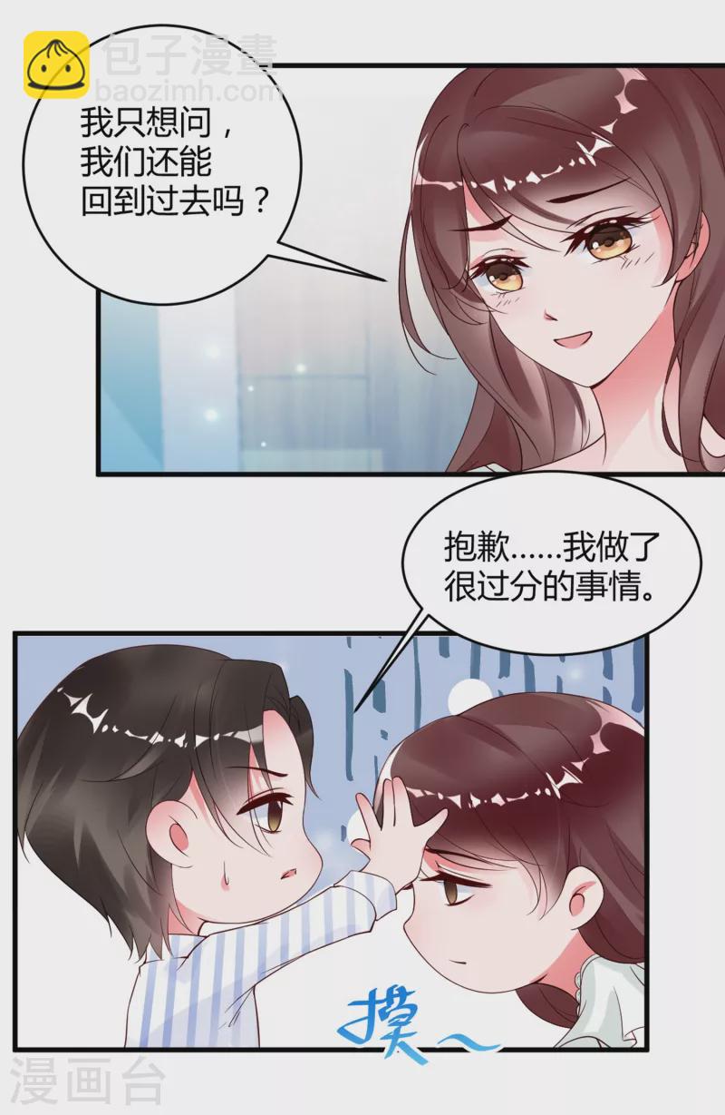 第4话 只要演技好，老狐狸也会上套。。。-第7话