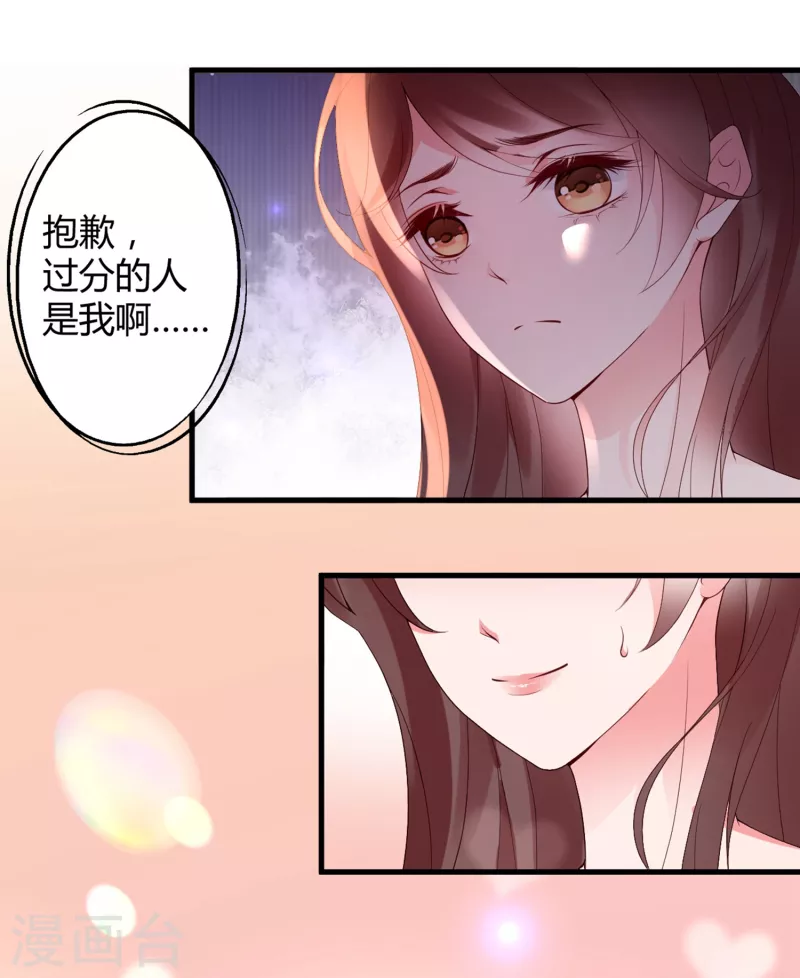 第4话 只要演技好，老狐狸也会上套。。。-第7话