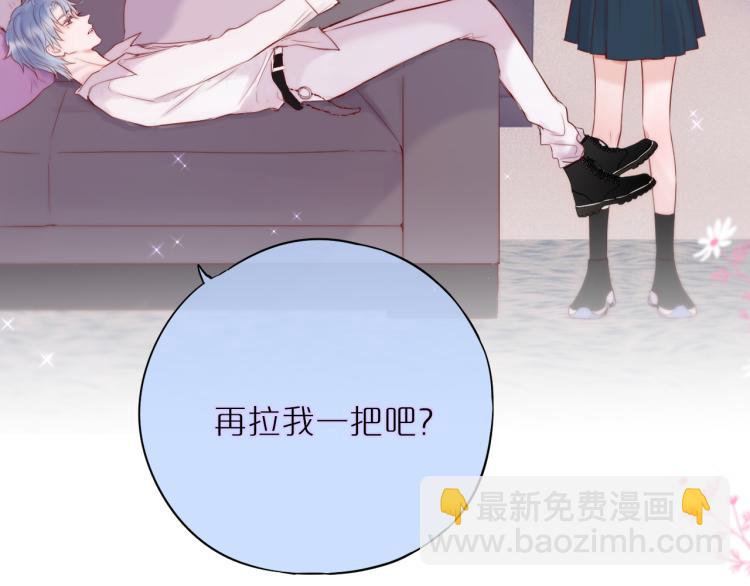第9话 别再摸了(1/3)-第11话