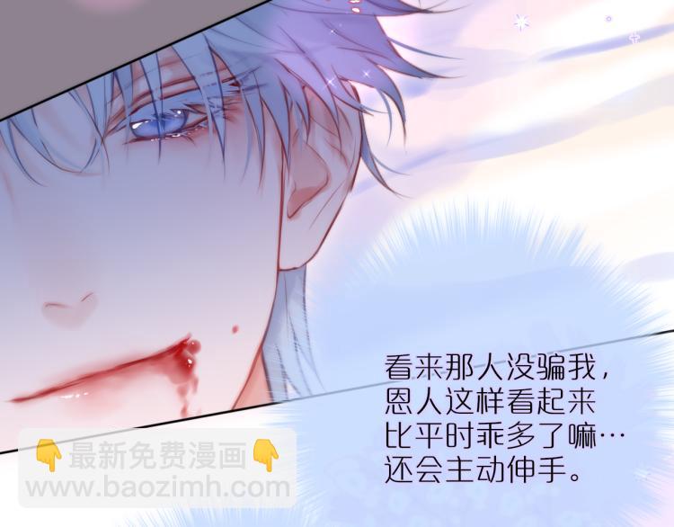 第9话 别再摸了(1/3)-第11话