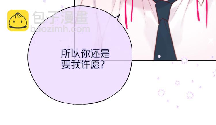 第9话 别再摸了(1/3)-第11话