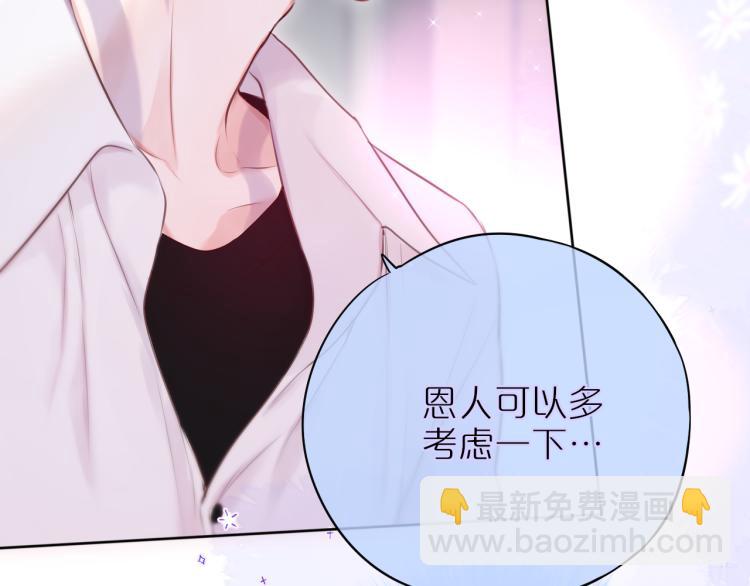 第9话 别再摸了(1/3)-第11话