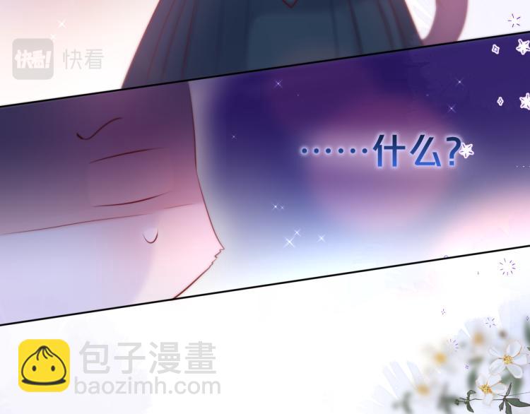 第9话 别再摸了(1/3)-第11话