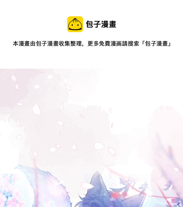 第11话 称呼(1/2)-第13话