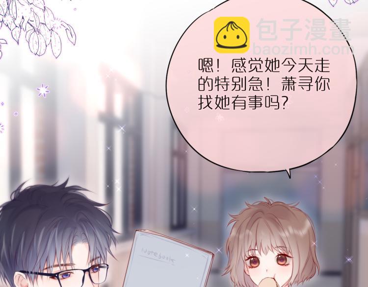 第11话 称呼(1/2)-第13话