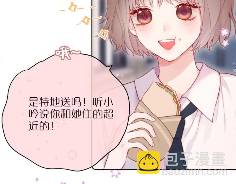 第11话 称呼(1/2)-第13话