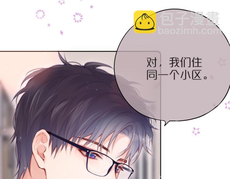 第11话 称呼(1/2)-第13话