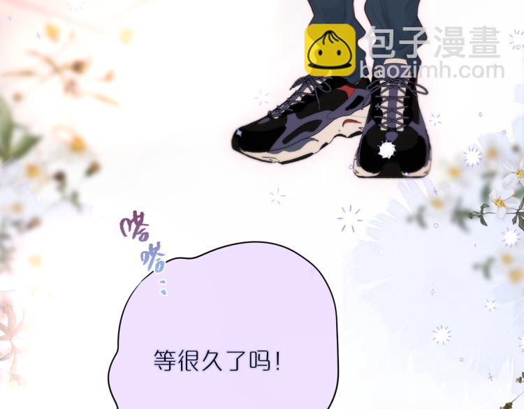 第11话 称呼(1/2)-第13话