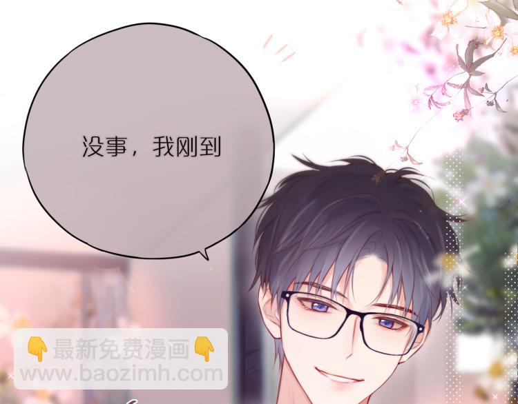 第11话 称呼(1/2)-第13话