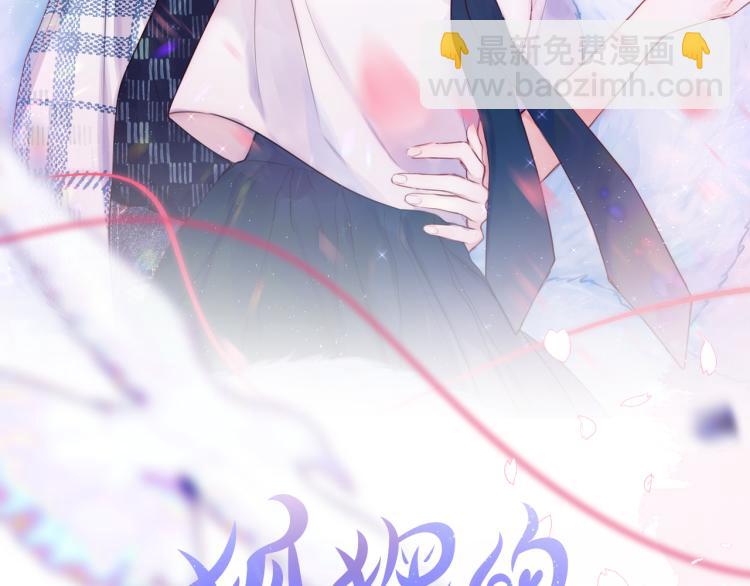 第11话 称呼(1/2)-第13话
