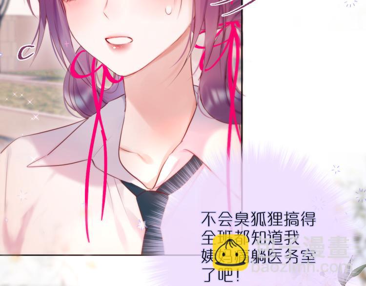 第11话 称呼(1/2)-第13话
