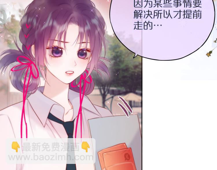 第11话 称呼(1/2)-第13话