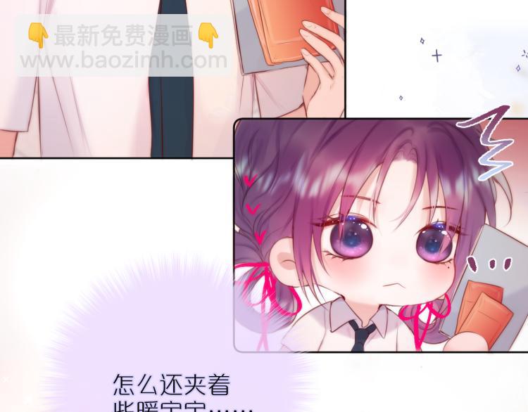 第11话 称呼(1/2)-第13话