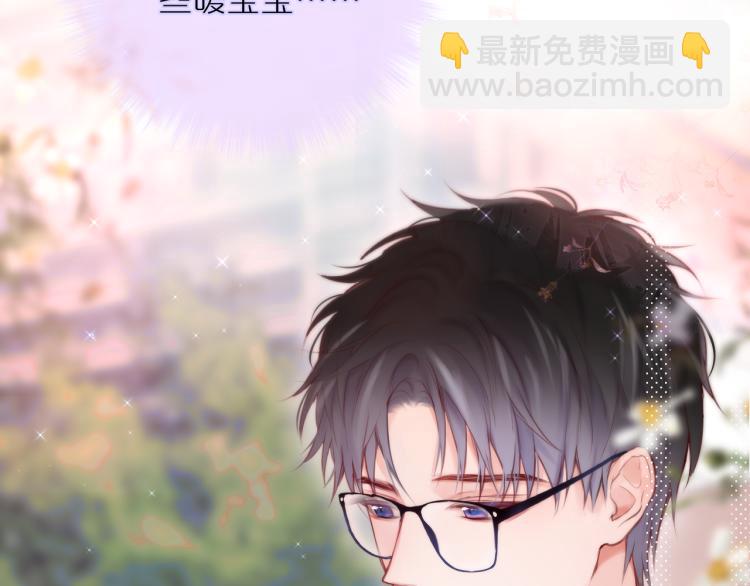 第11话 称呼(1/2)-第13话