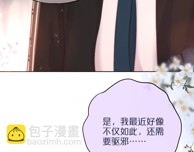 第11话 称呼(1/2)-第13话