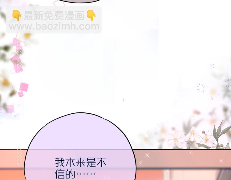 第11话 称呼(1/2)-第13话