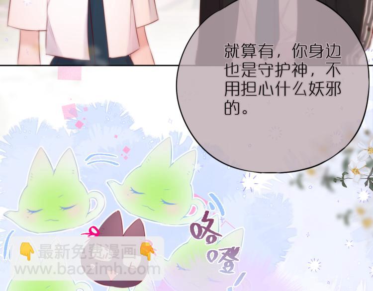 第11话 称呼(1/2)-第13话