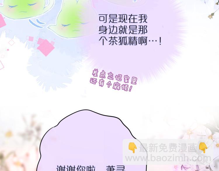 第11话 称呼(1/2)-第13话