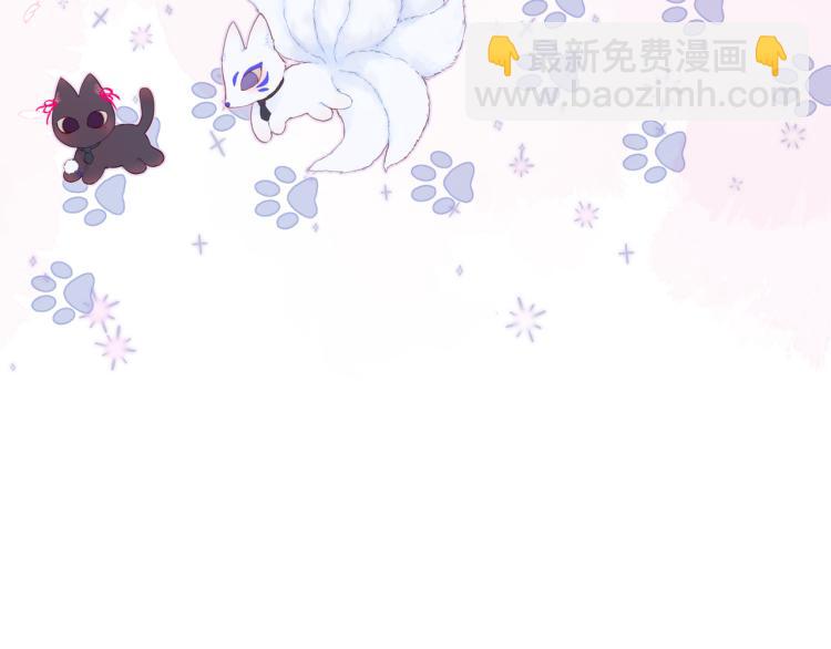第11话 称呼(1/2)-第13话