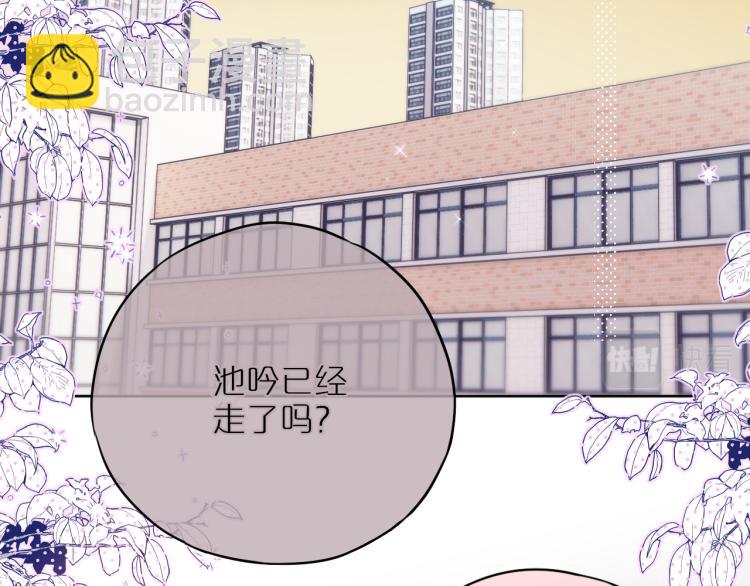 第11话 称呼(1/2)-第13话