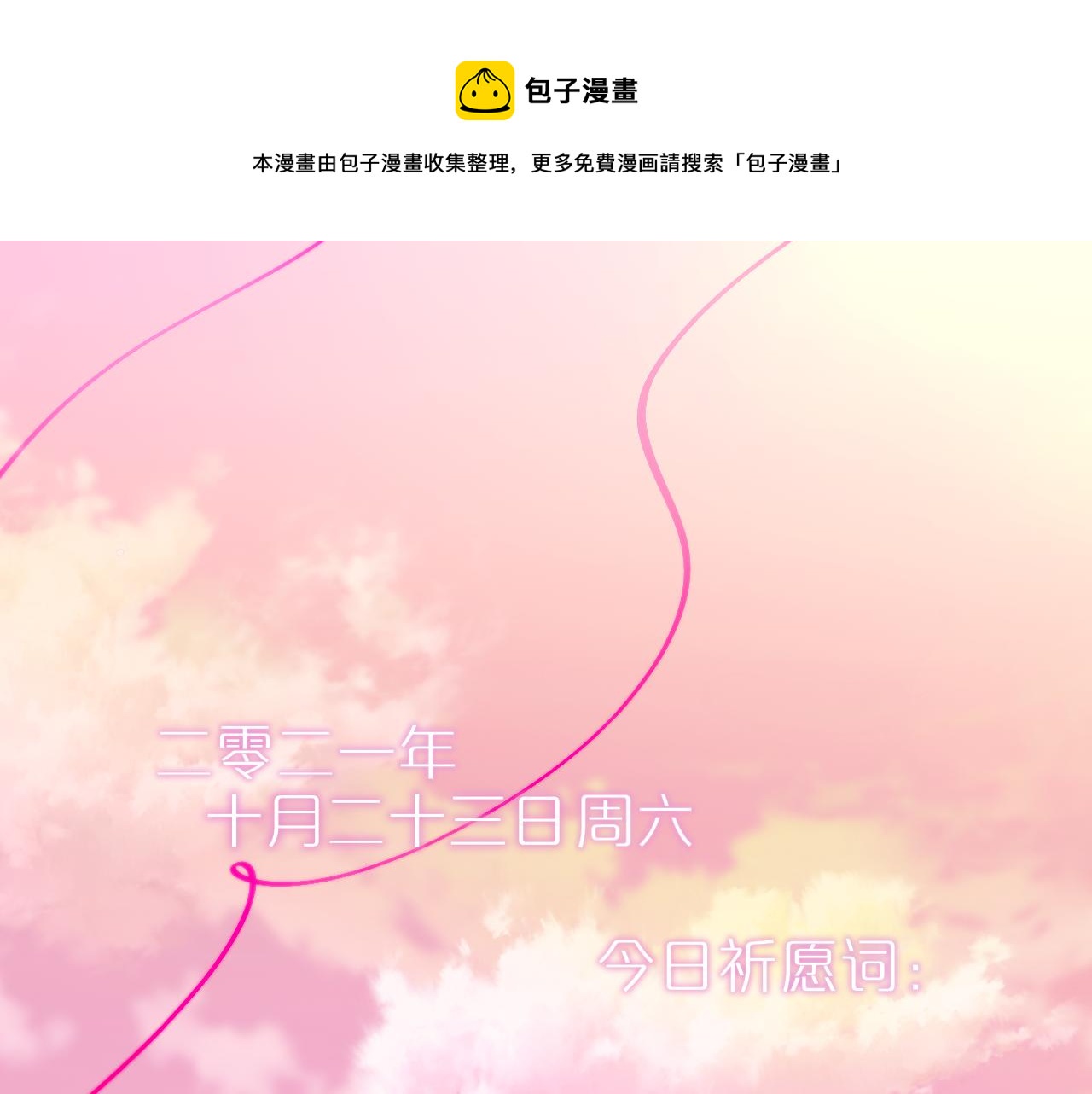 第13话 偷拍(1/2)-第15话