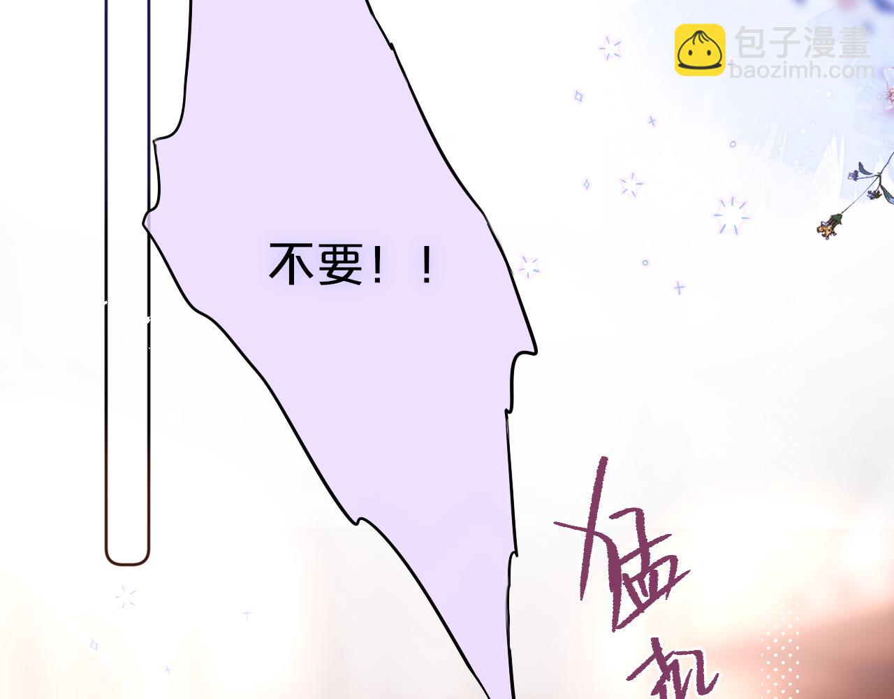 第13话 偷拍(1/2)-第15话