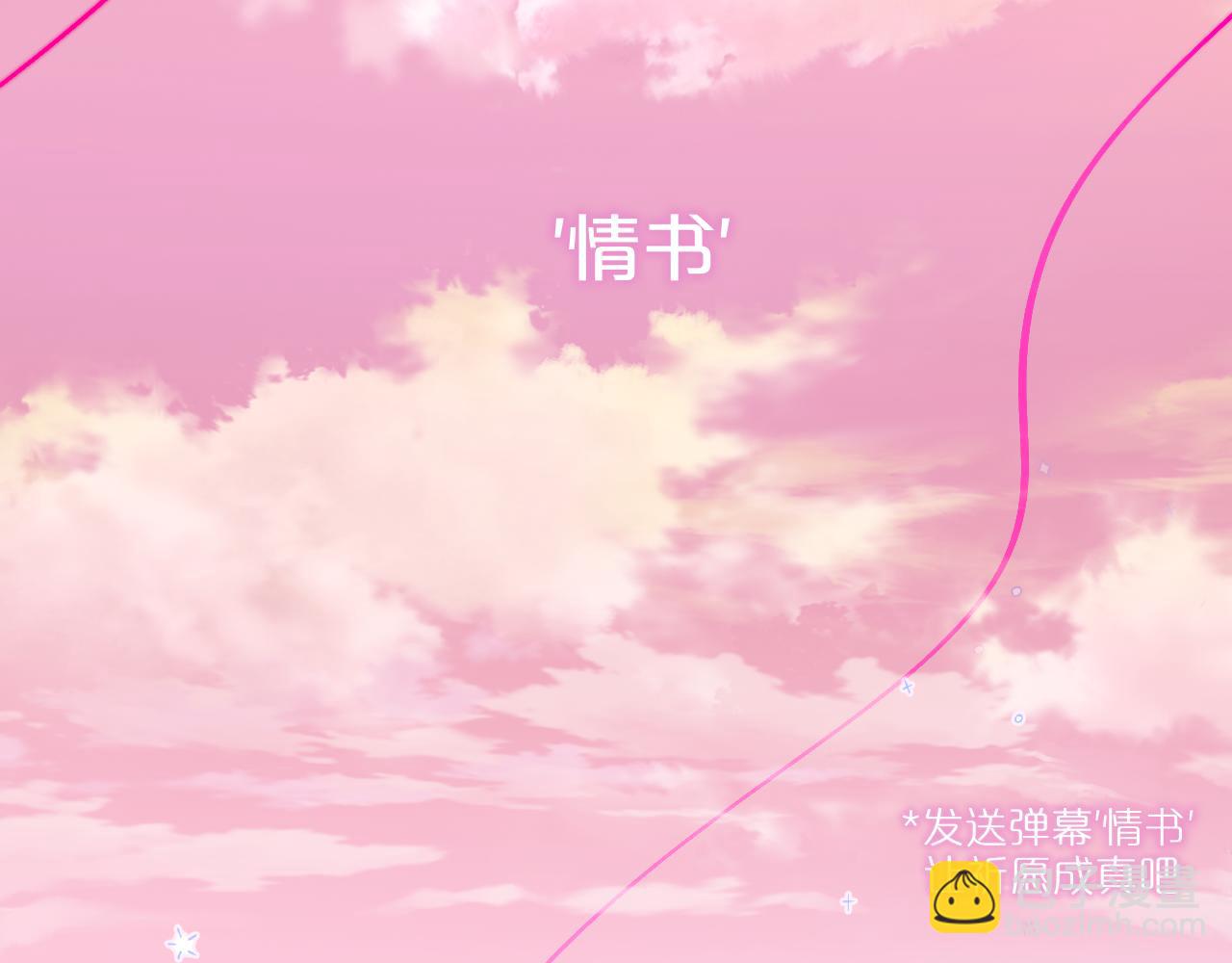 第13话 偷拍(1/2)-第15话